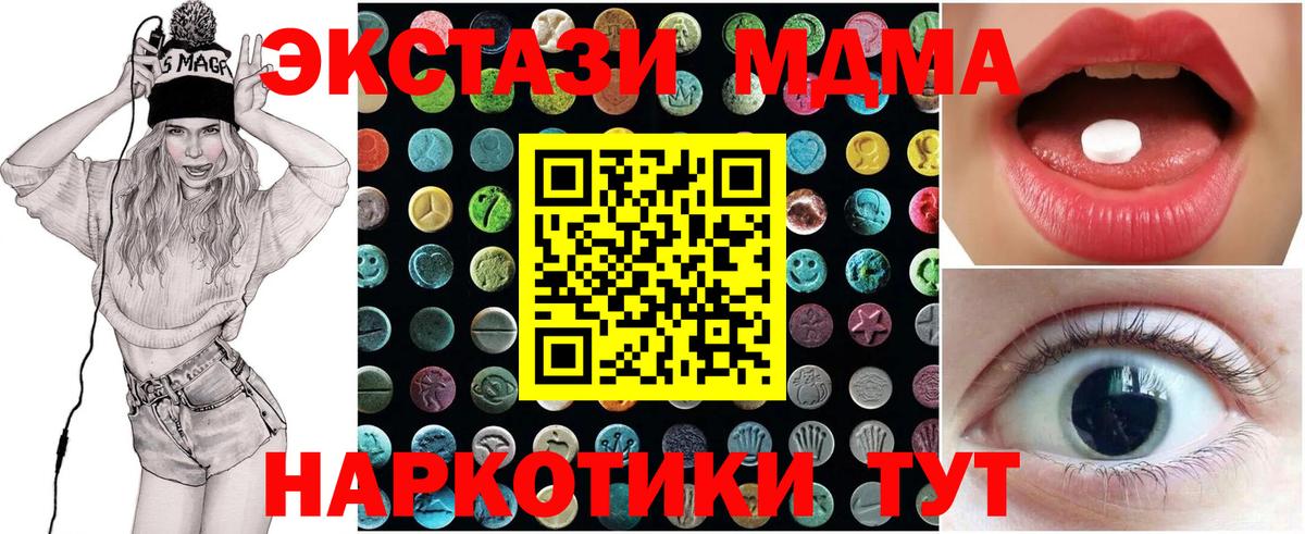 Экстази Philipp Plein  Вход с VPN  Азнакаево  где купить наркоту  Экстази Punisher  кракен ТОР  ЭКСТАЗИ 