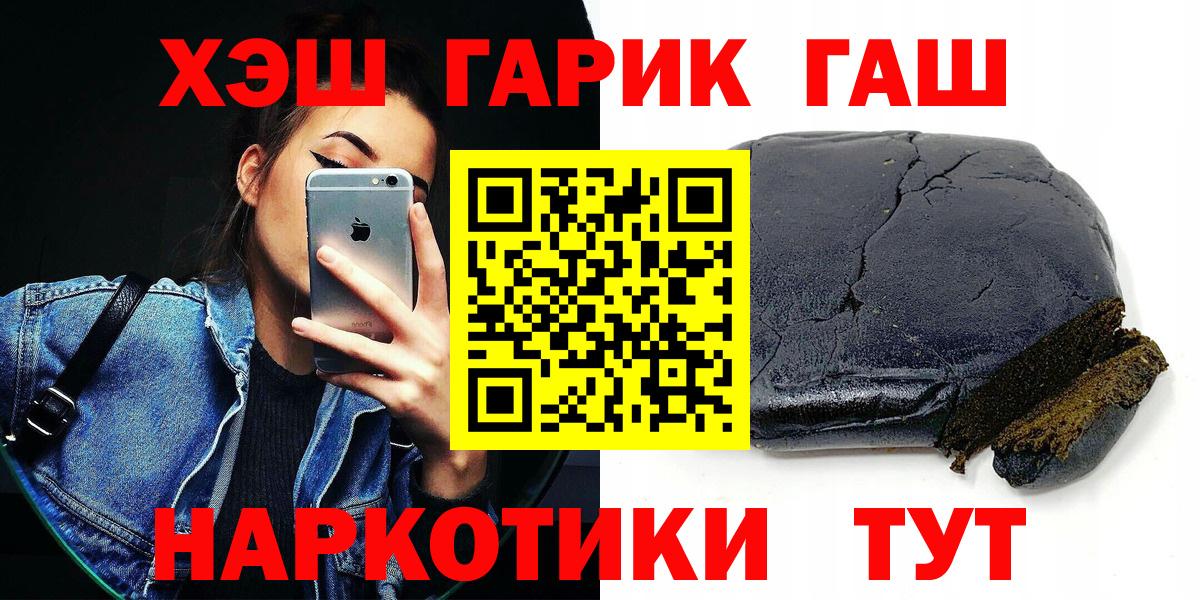 ГАШ 40% ТГК Азнакаево