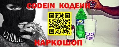 прущий лед Абинск
