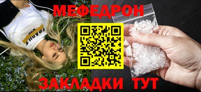 марки nbome Абакан