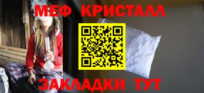 марки nbome Абакан