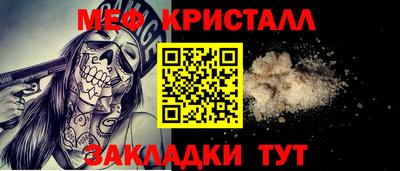 MDMA Азнакаево