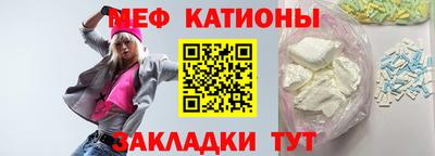 прущий лед Абинск