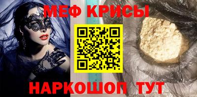 прущий лед Абинск
