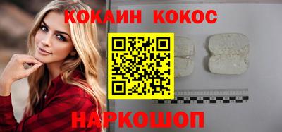 прущий лед Абинск
