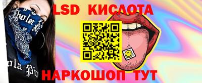 прущий лед Абинск