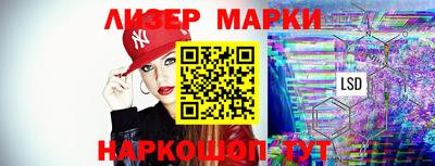 прущий лед Абинск