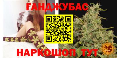 прущий лед Абинск