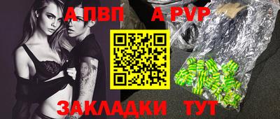 марки nbome Абакан