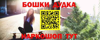 марки nbome Абакан