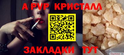 марки nbome Абакан