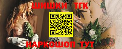 марки nbome Абакан