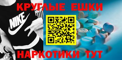 MDMA Азнакаево