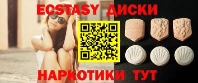 марки nbome Абакан