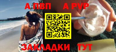 марки nbome Абакан