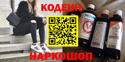 марки nbome Абакан
