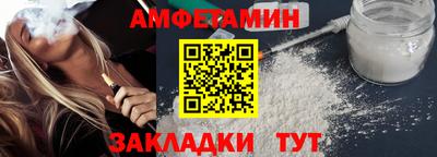 марки nbome Абакан