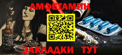 марки nbome Абакан