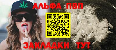 марки nbome Абакан