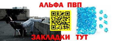 марки nbome Абакан