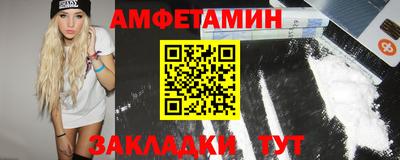 марки nbome Абакан