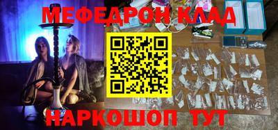 марки nbome Абакан