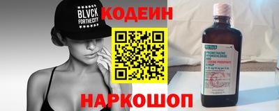 прущий лед Абинск