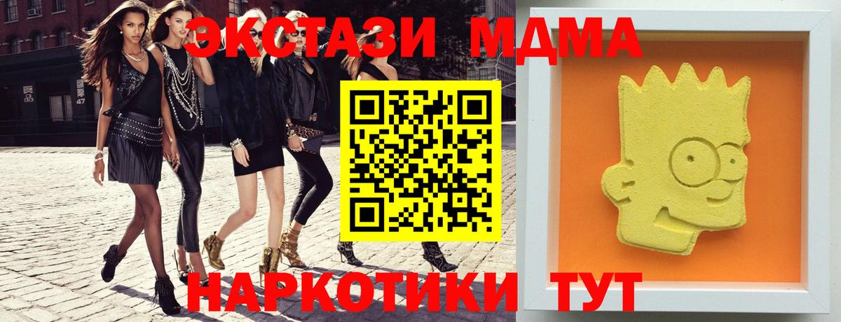 МДМА VHQ Азнакаево
