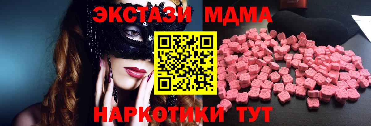 Азнакаево  Метамфетамин  Канабис  NBOMe  ГАШ  Вход с VPN  Меф   COCAIN 