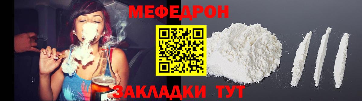 МЯУ-МЯУ  МЯУ-МЯУ  Азнакаево  Вход с VPN  МЯУ-МЯУ мука 