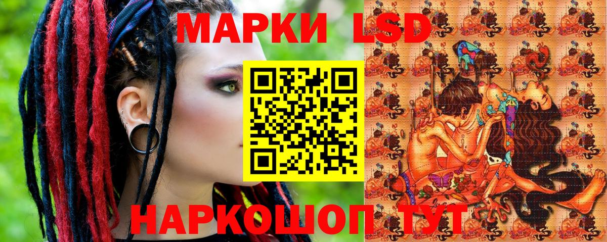 Наркотические марки 1,8мг  Вход с VPN  Наркотические марки 1,8мг  Азнакаево 