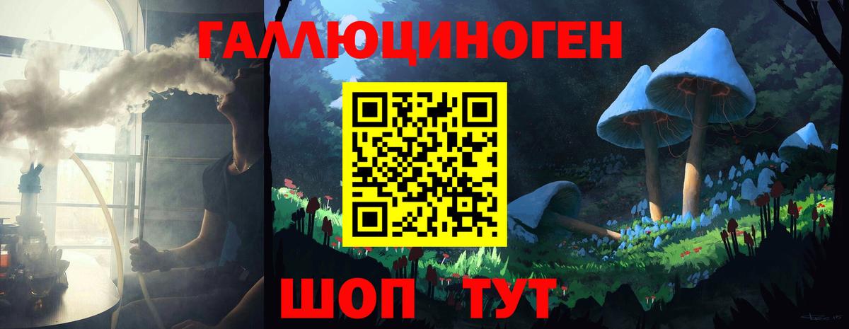 Галлюциногенные грибы GOLDEN TEACHER Азнакаево