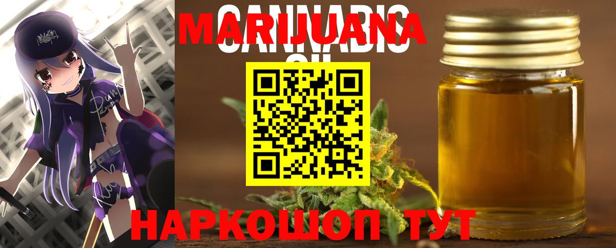 Шишки марихуана тримм Азнакаево