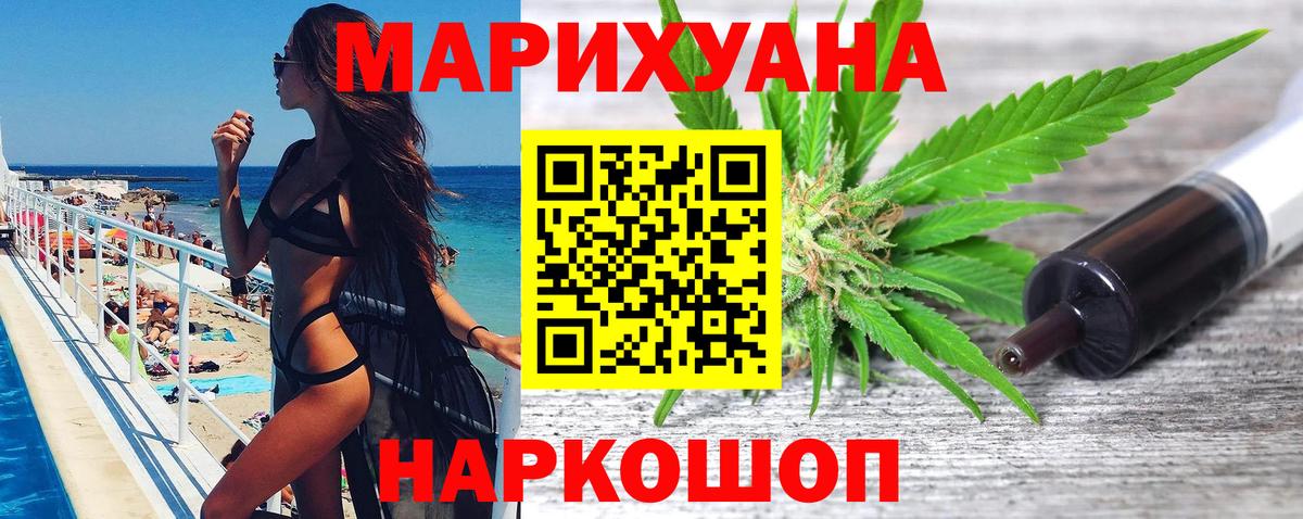 Бошки Шишки планчик  Вход с VPN  Азнакаево  Конопля конопля  МАРИХУАНА Amnesia 